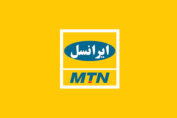 کد دستوری ایرانسل